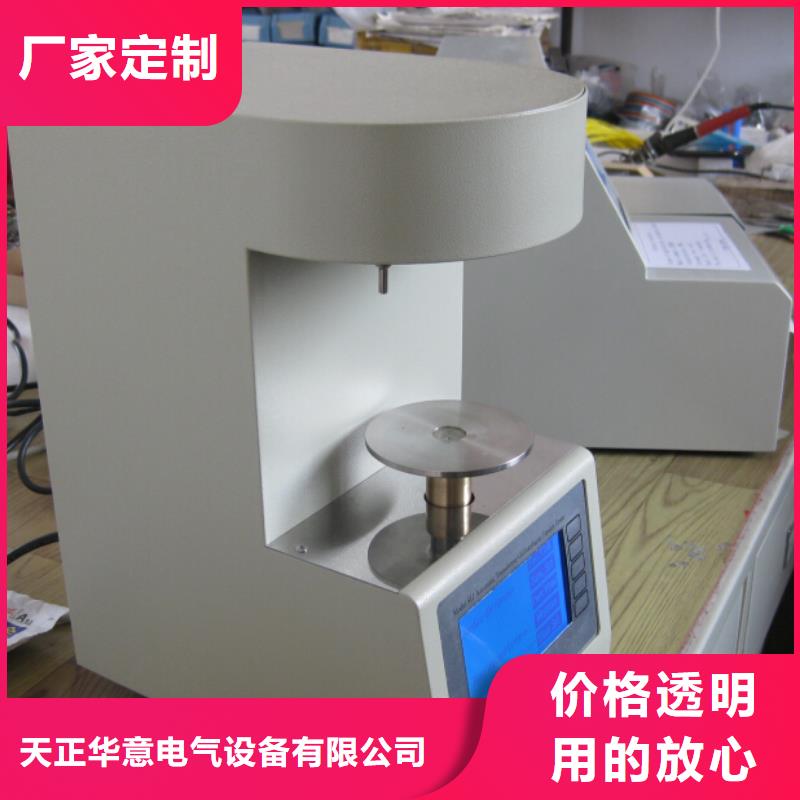 变压器油含气量测定仪供不应求