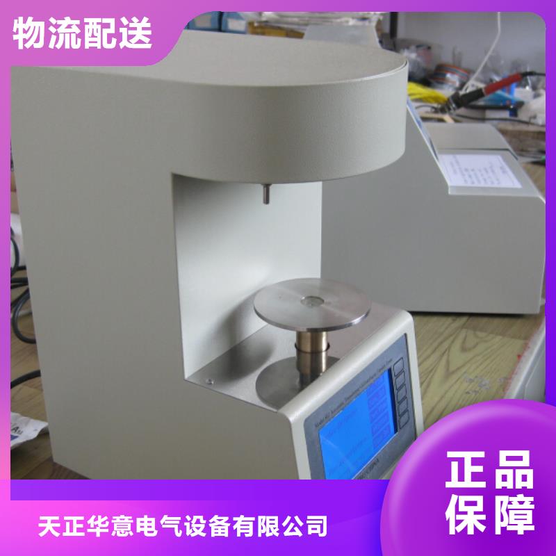 水分分析仪承诺守信