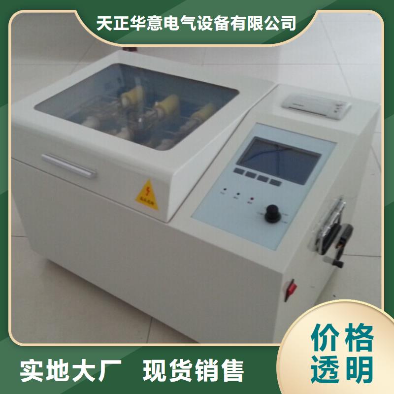 绝缘油含气量测定仪_手持式光数字测试仪大品牌值得信赖