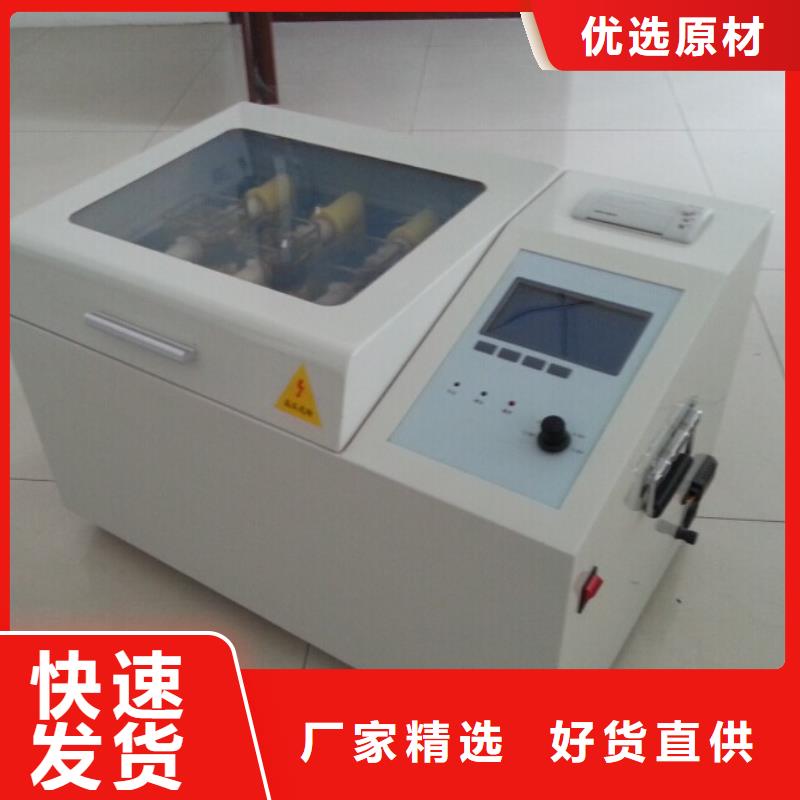 绝缘油含气量测定仪手持直流电阻测试仪质量三包