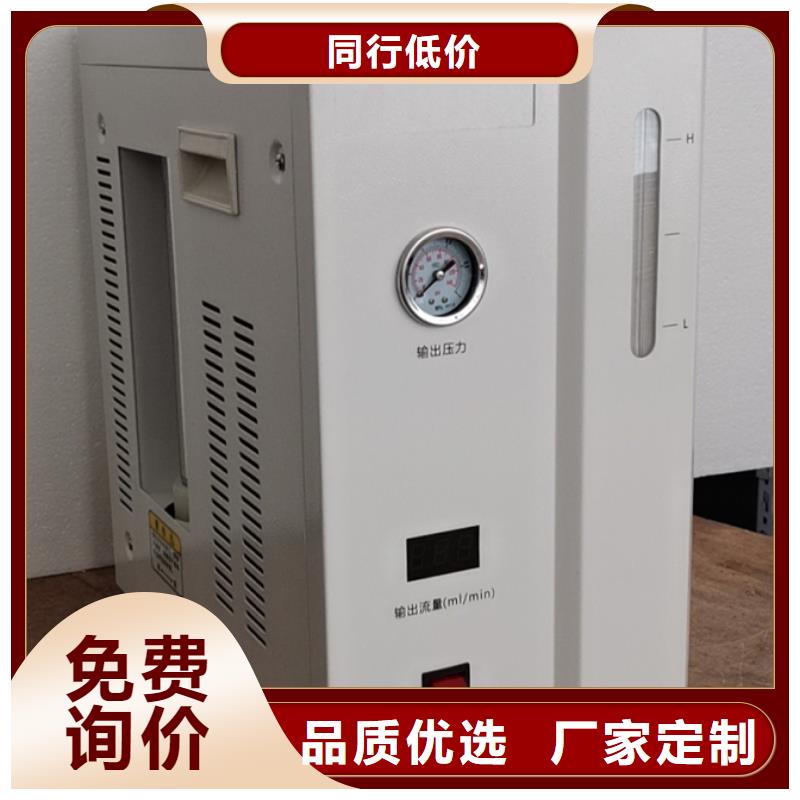 全自动凝点倾点测定仪
