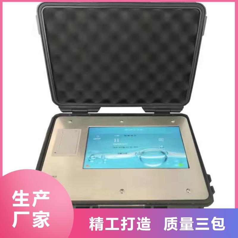 【绝缘油含气量测定仪】直流电阻测试仪快捷物流