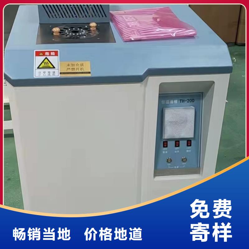 全自动油介质损耗及电阻率测试仪2025已更新(今日/流程)