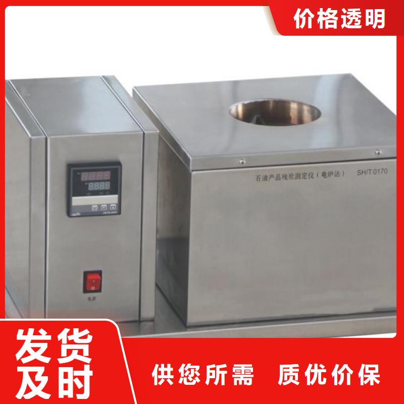 自动凝点倾点测试仪2025实时更新(大量现货)