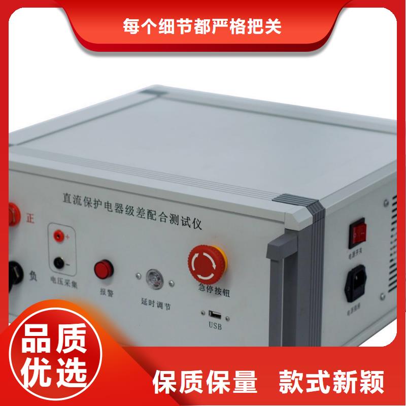 手持式光数字测试仪【励磁系统开环小电流测试仪】一站式采购商家
