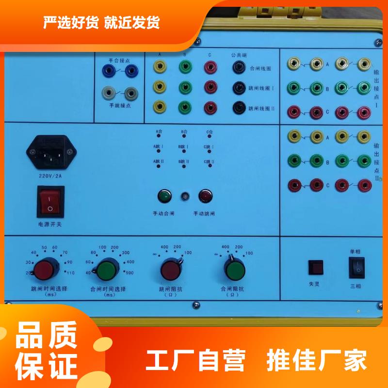 变电站数字分析仪现货供应_规格全