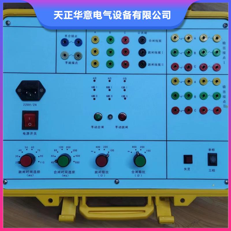 口碑好智能变电站光数字测试仪厂家
