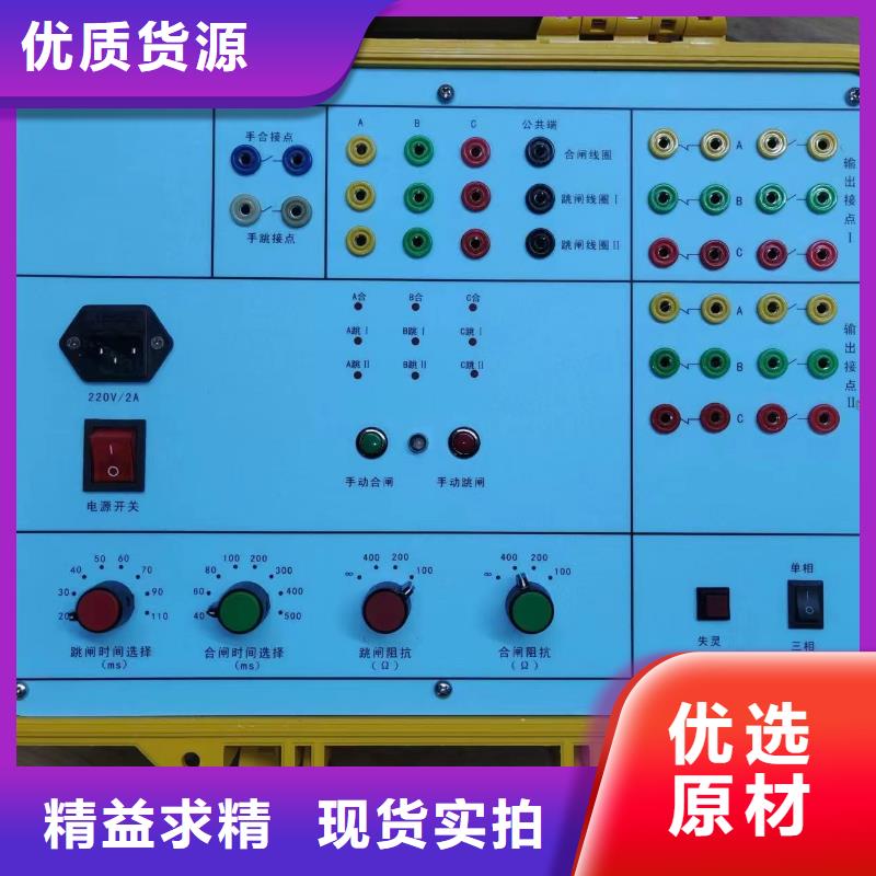 反时限继电保护测试仪来电咨询