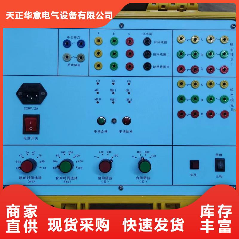 手持式变电站光数字测试仪型号汇总