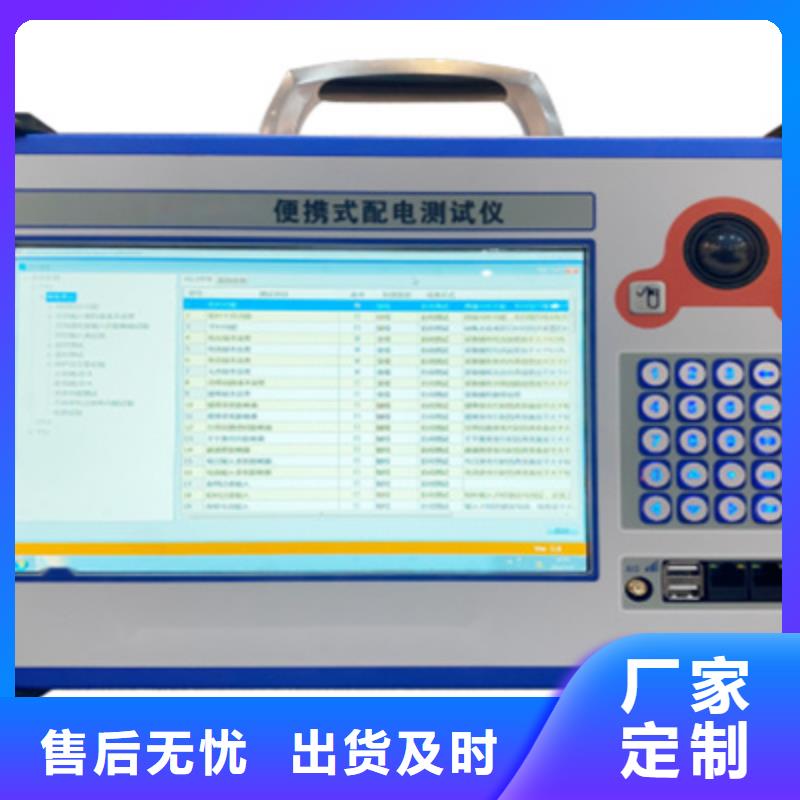 手持式光数字测试仪_雷电冲击发生器品质不将就