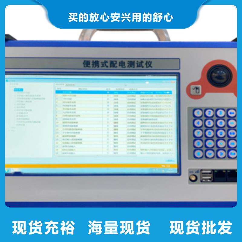三相一次通流加压模拟带负荷向量试验装置来厂考察