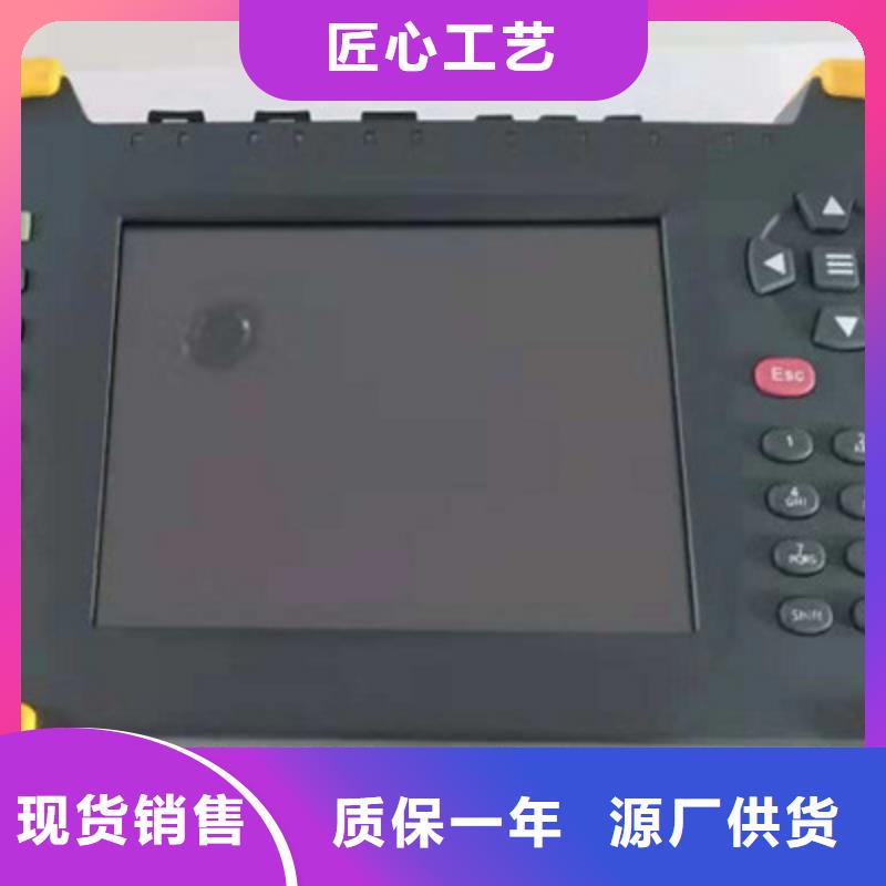 数模一体继电保护校验仪