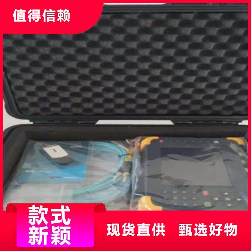 数字继保测试仪在线报价