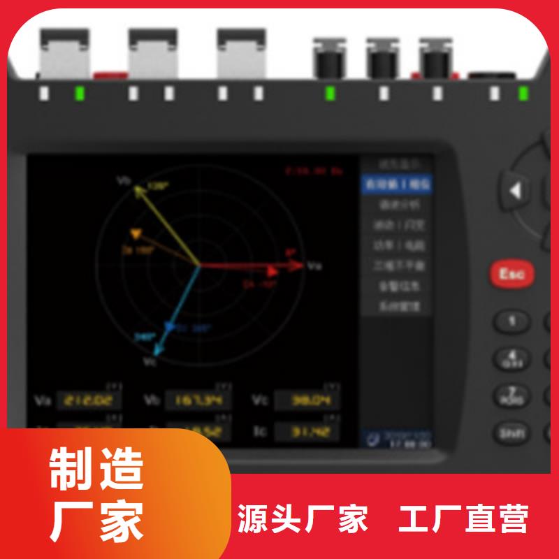 三相继电保护测试仪产品介绍