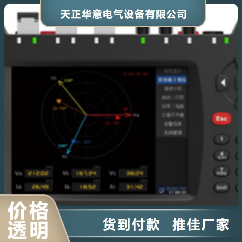 相位伏安表无负荷相量测量装置
