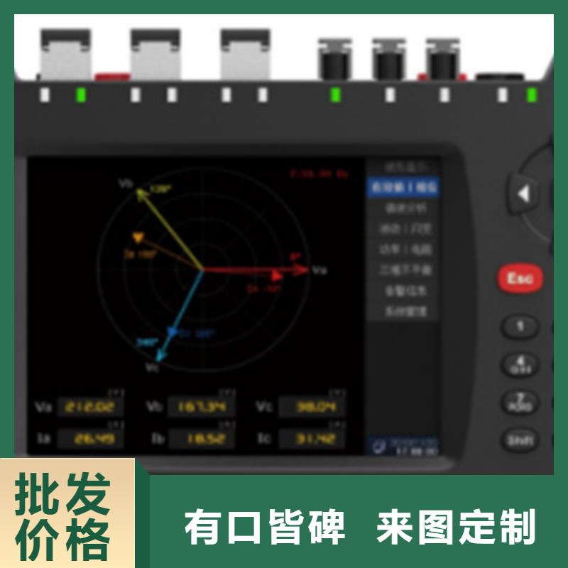 专业销售智能变电站继电保护测试仪-优质