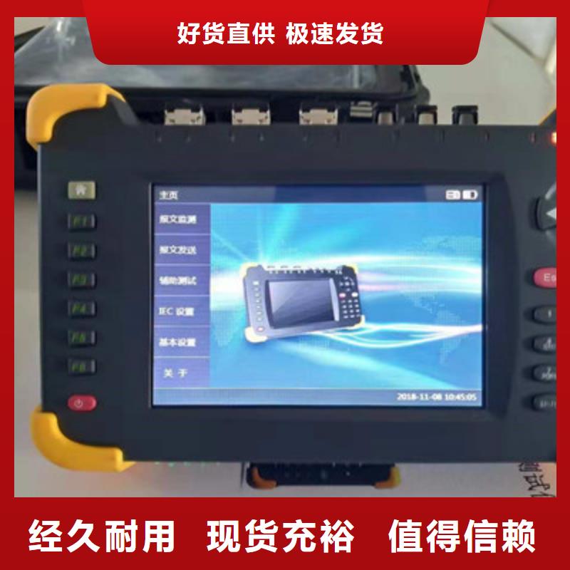 三相继电保护测试仪产品介绍