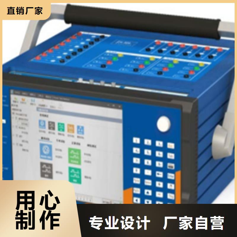继电器动作测试仪质优价廉