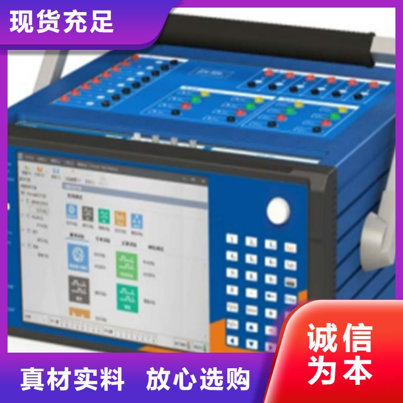 数模合并单元一体综合型继电保护测试系统厂家供应