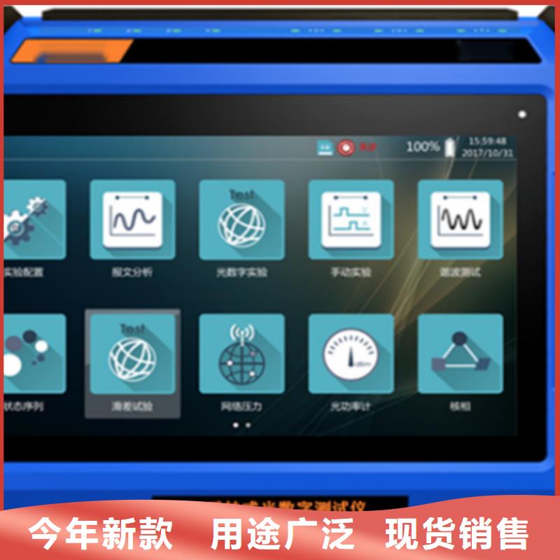 工期快的变电站自动化校验装置厂家