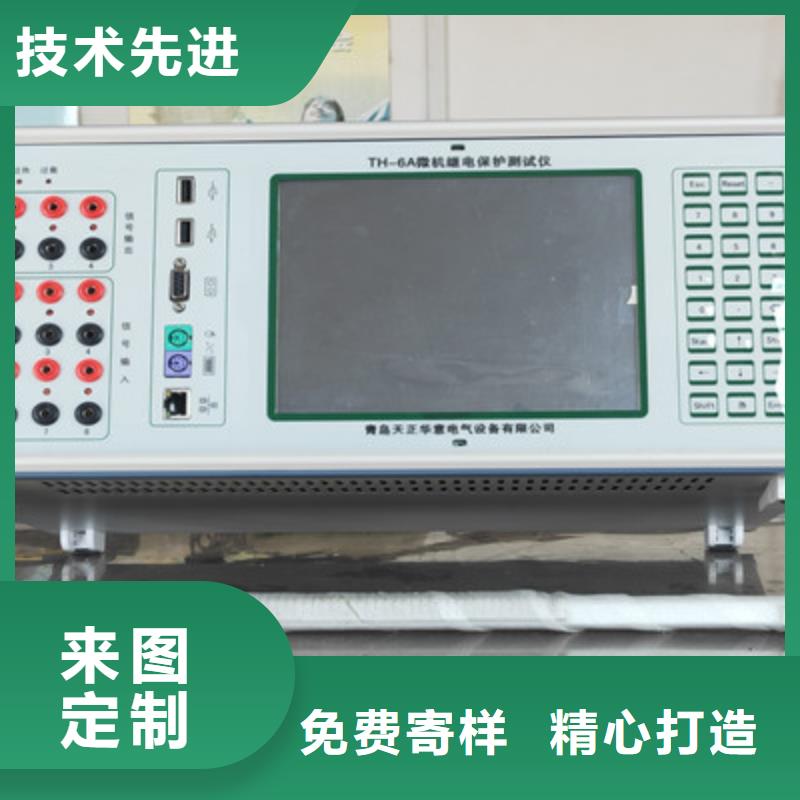 手持式光数字测试仪_手持式配电终端测试仪现货充裕