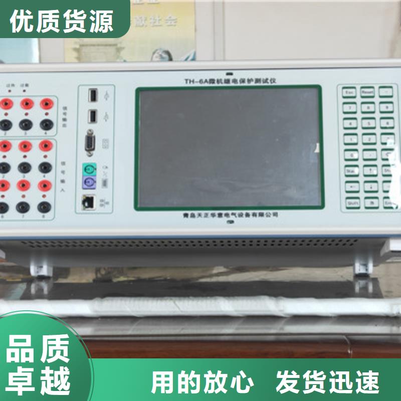直流接地监测装置校验仪