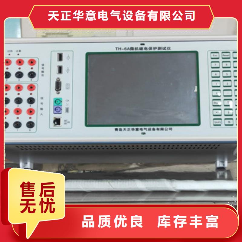 【手持式光数字测试仪】手持直流电阻测试仪定制定做