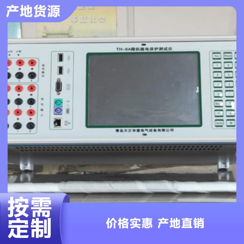 智能变电站光数字测试仪