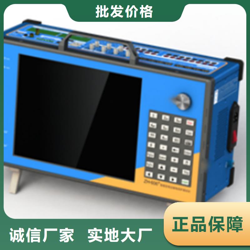智能变电站光数字继电保护测试仪全国发货