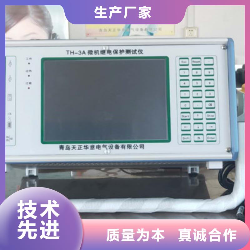 手持式光数字测试仪录波分析仪标准工艺