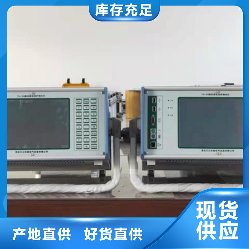 规格齐全的双回路继电保护校验仪供货商