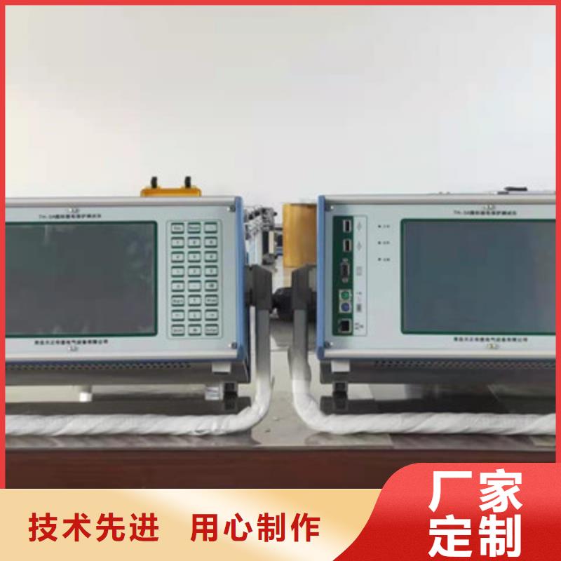 数模一体继电保护测试系统
