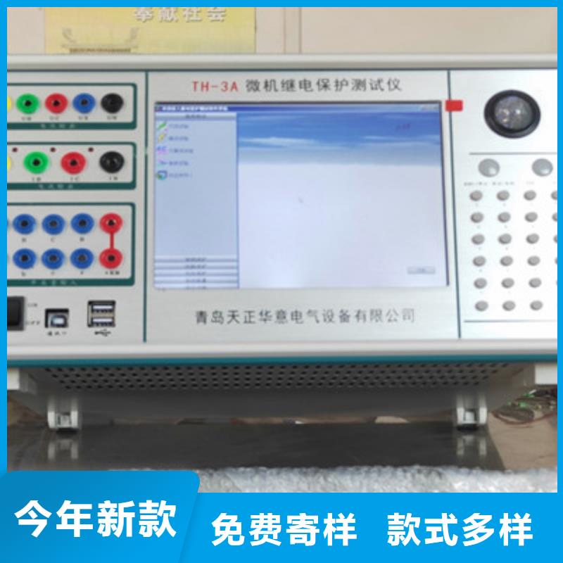 变电站光数字继电保护测试仪厂家规格齐全
