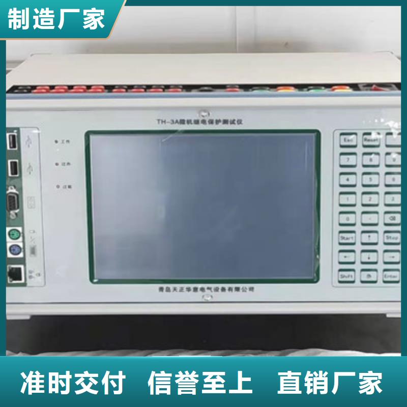 智能化数字分析仪