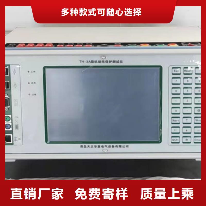 【手持式光数字测试仪电力电气测试仪器品质不将就】