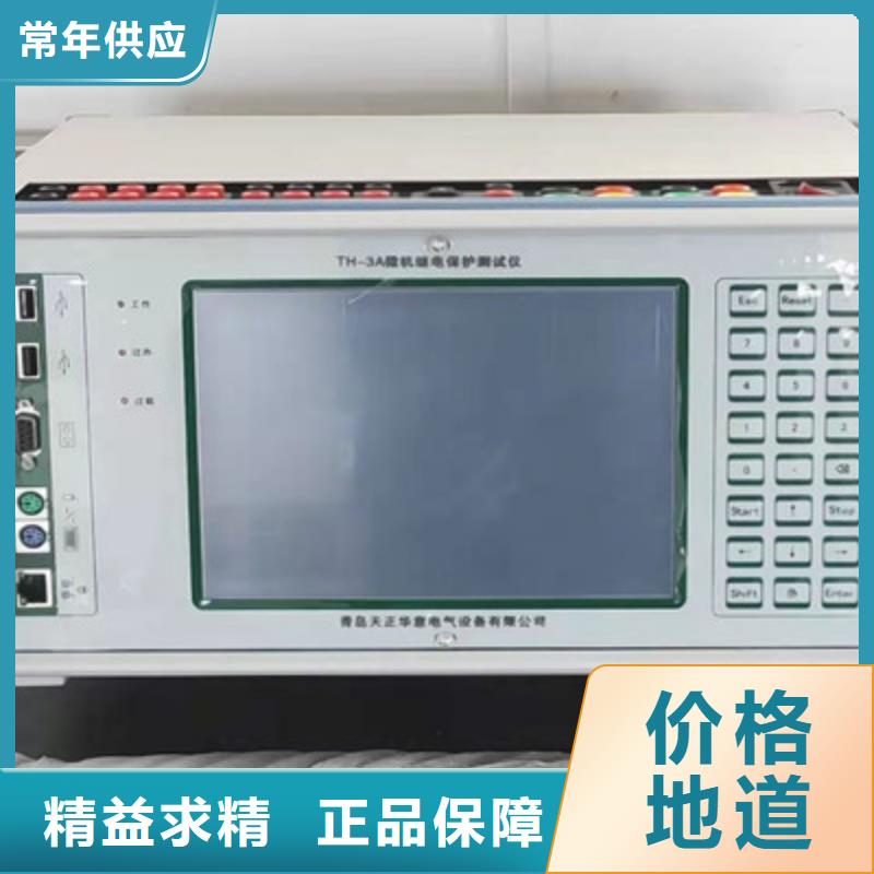 工期快的变电站自动化校验装置厂家