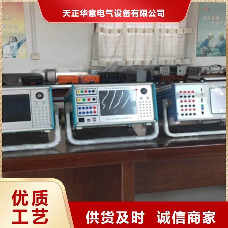 手持式光数字测试仪【励磁系统开环小电流测试仪】一站式采购商家