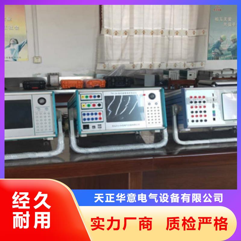 手持式光数字测试仪配电终端自动化测试仪质优价保