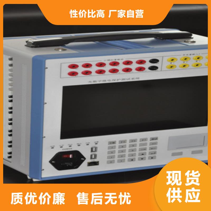 手持式光数字测试仪_雷电冲击发生器品质不将就