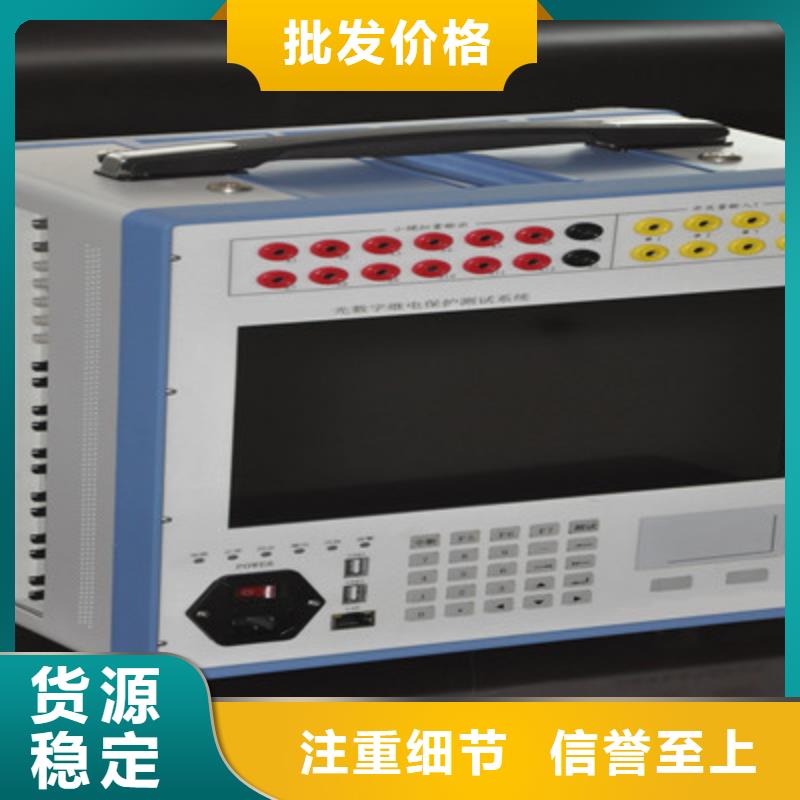 智能变电站光数字测试仪2025实时更新(今日/咨询)