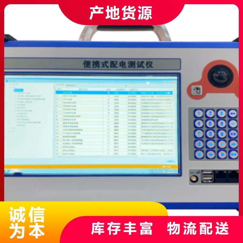 手持式光数字测试仪-三相交直流指示仪表检定装置专业的生产厂家