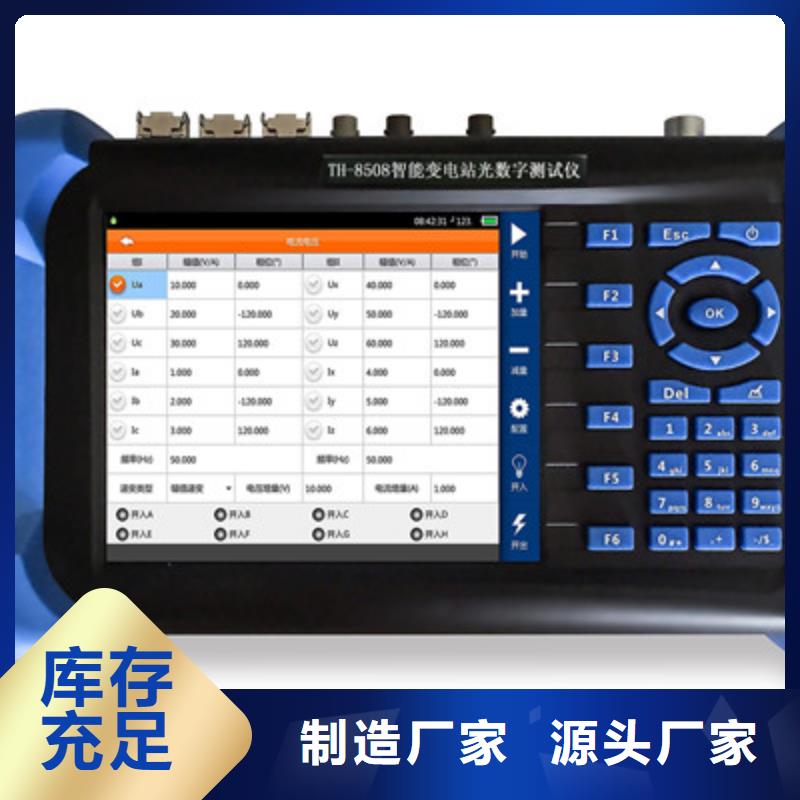 智能手持式光数字测试仪欢迎来电