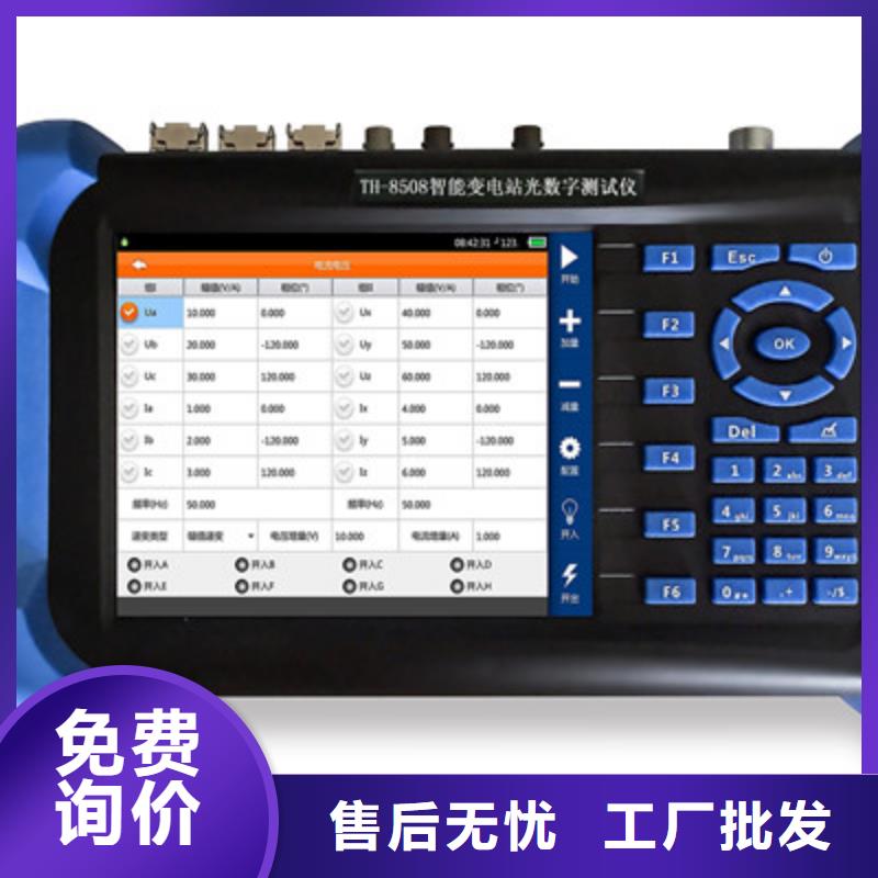 双回路继电保护校验仪