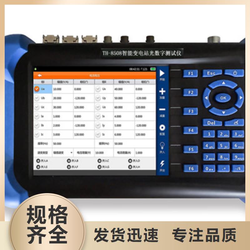 手持式光数字测试仪直流高压发生器送货上门