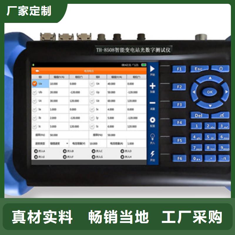 两路继电保护试验箱