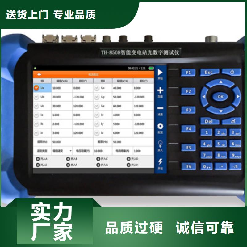 手持式光数字测试仪交直流标准源产地源头好货