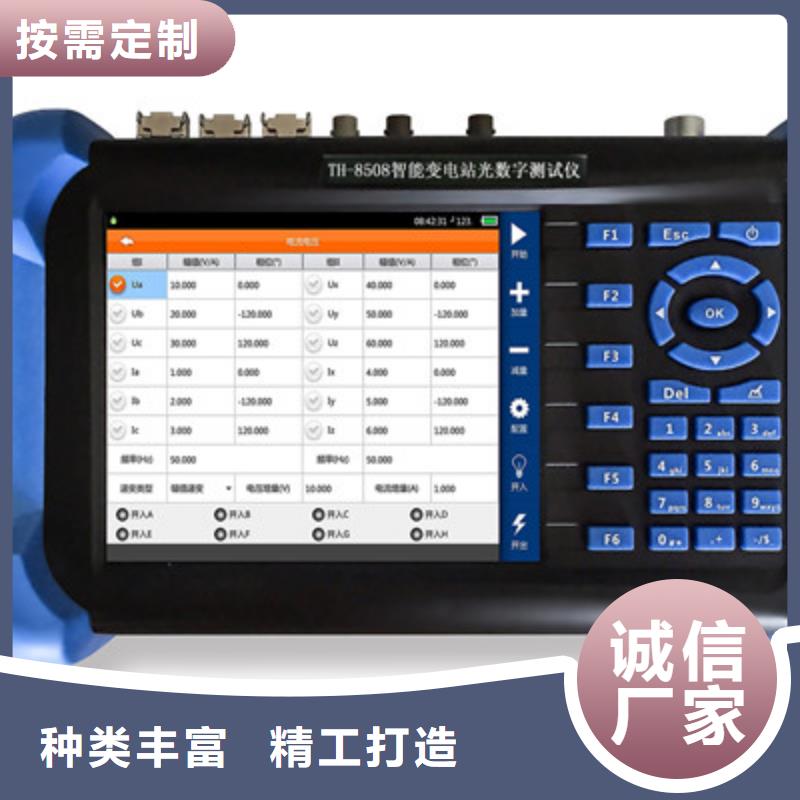 手持式光数字测试仪专业完善售后