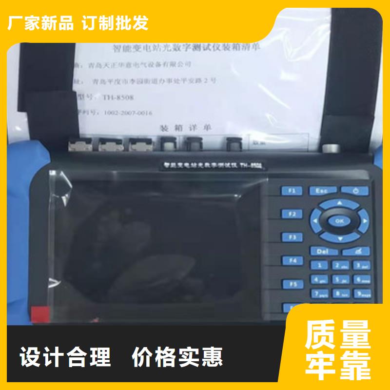 手持式光数字测试仪_交直流标准源现货批发
