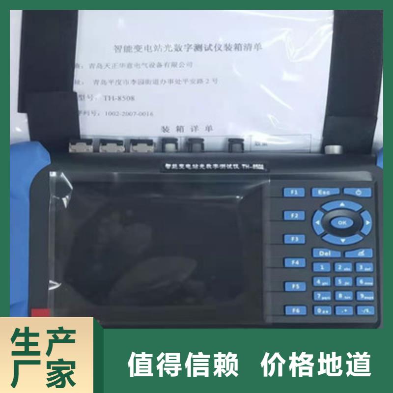 【手持式光数字测试仪】手持直流电阻测试仪定制定做