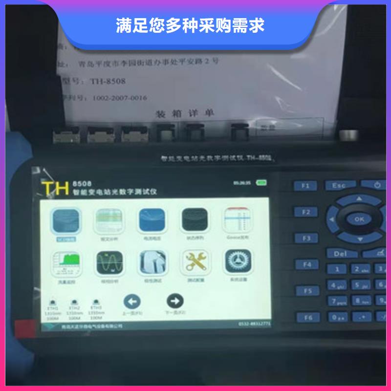 直流接地监测装置校验仪